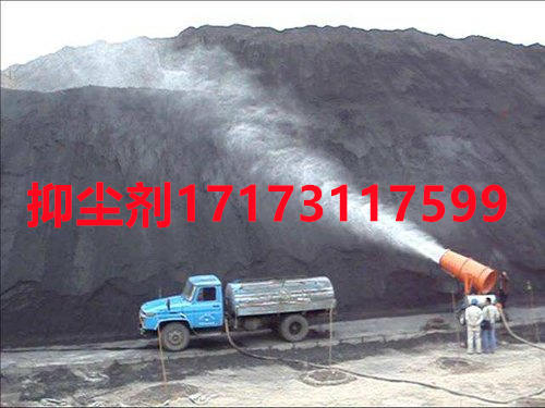 结壳抑尘剂生产厂家